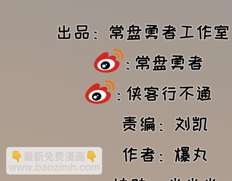 第40话(1/2)-第40话