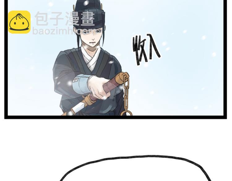 第40话(1/2)-第40话