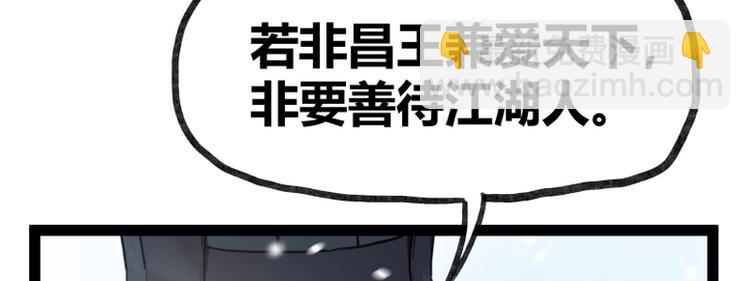 第40话(1/2)-第40话