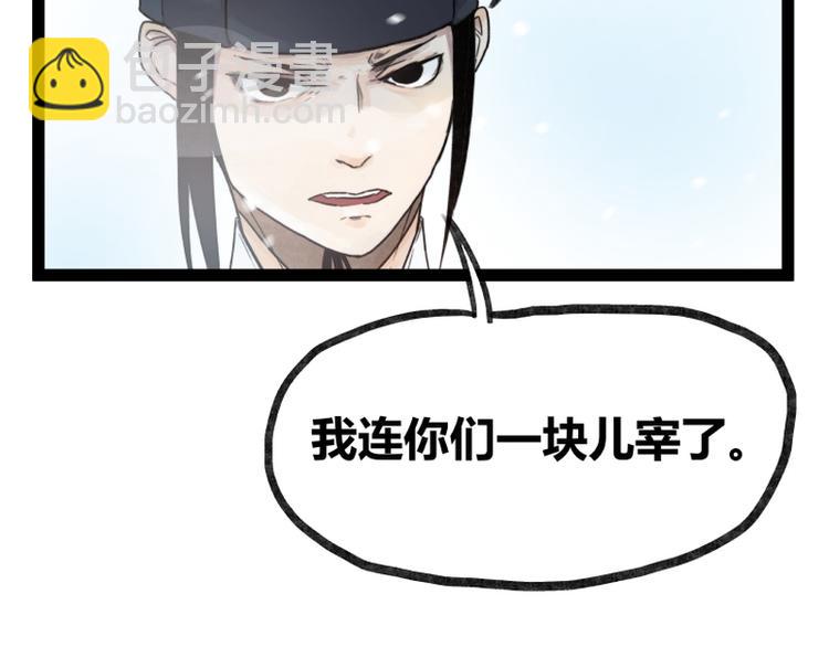 第40话(1/2)-第40话