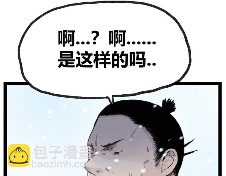 第40话(1/2)-第40话