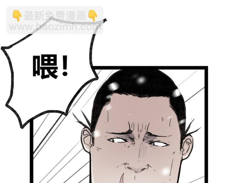 第40话(1/2)-第40话