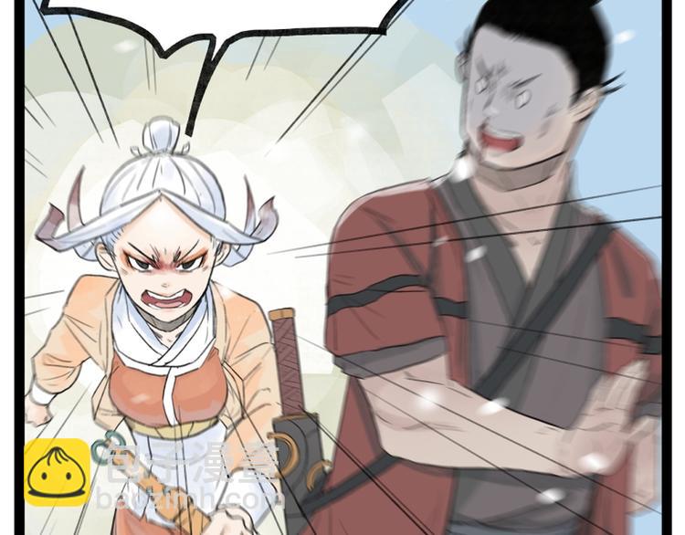 第40话(1/2)-第40话