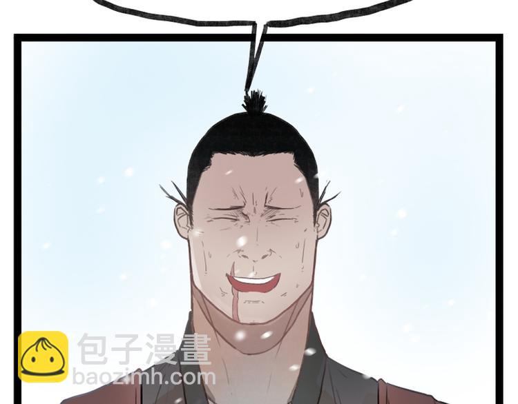 第40话(1/2)-第40话