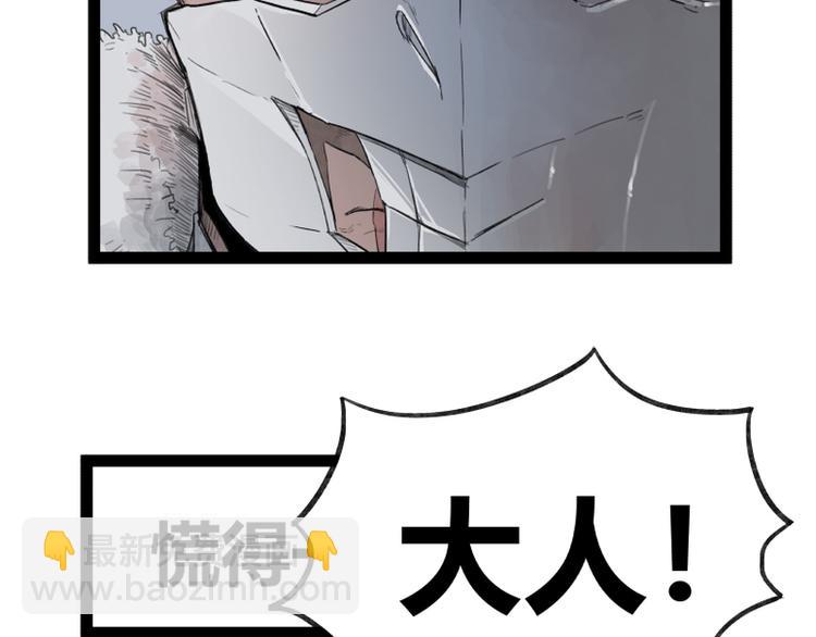 第42话(1/2)-第42话