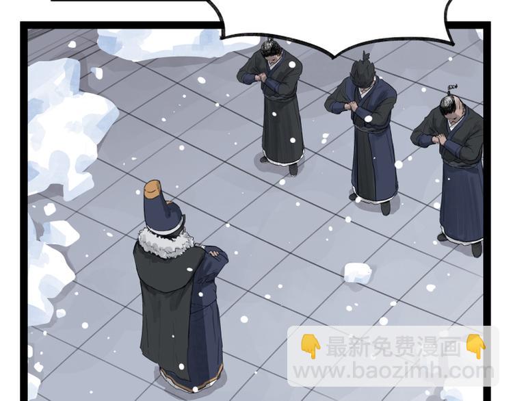 第42话(1/2)-第42话