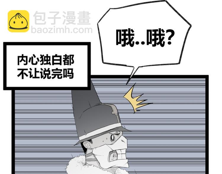 第42话(1/2)-第42话