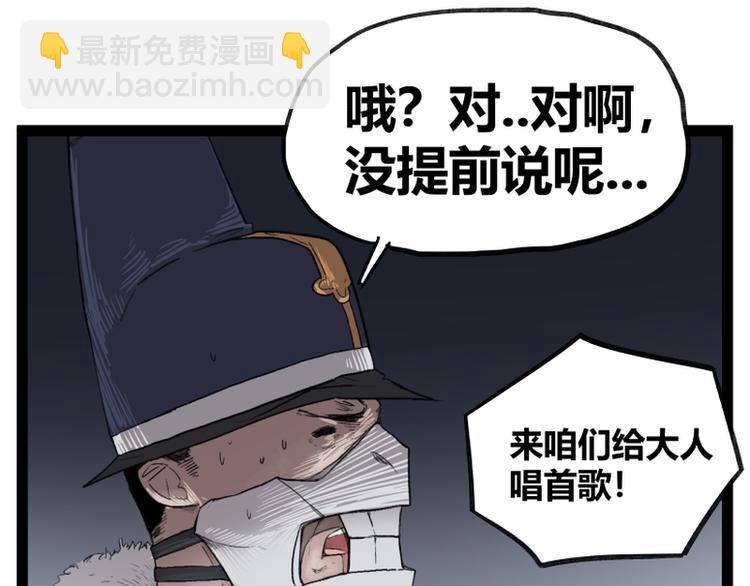 第42话(1/2)-第42话