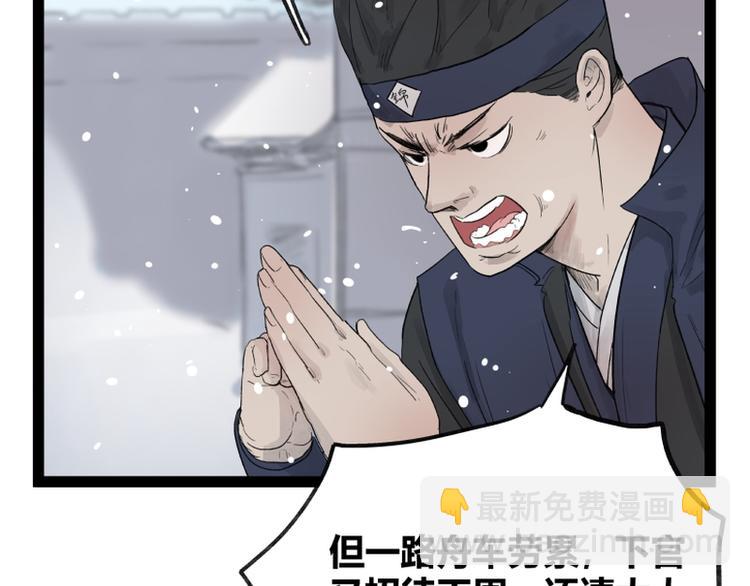 第42话(1/2)-第42话