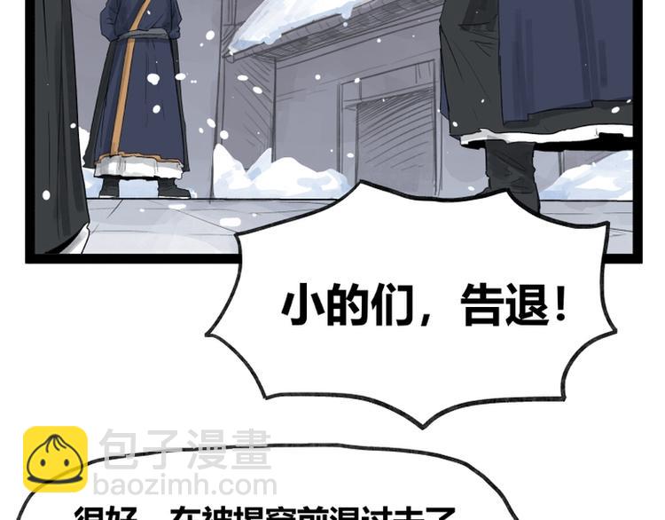 第42话(1/2)-第42话