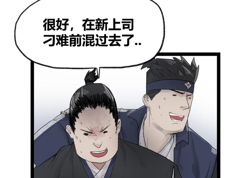 第42话(1/2)-第42话