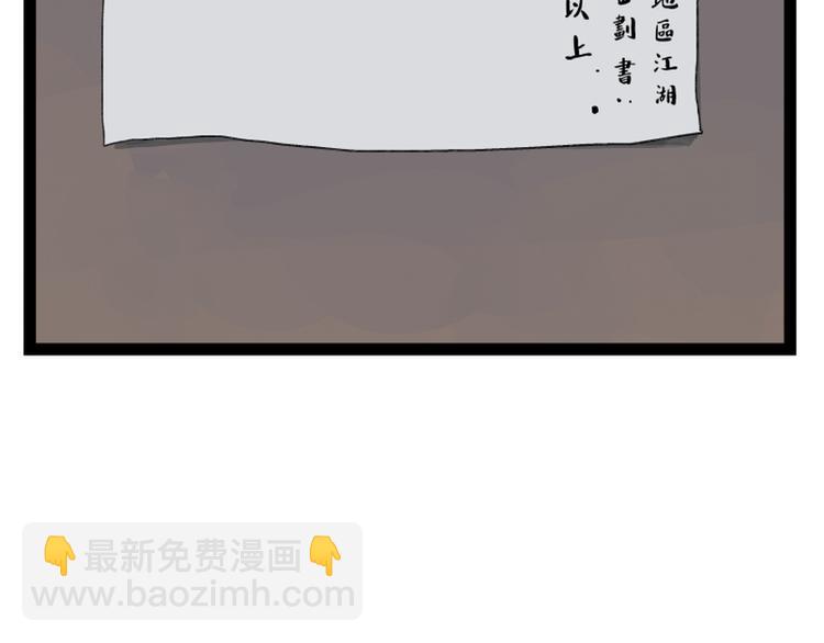 第42话(1/2)-第42话