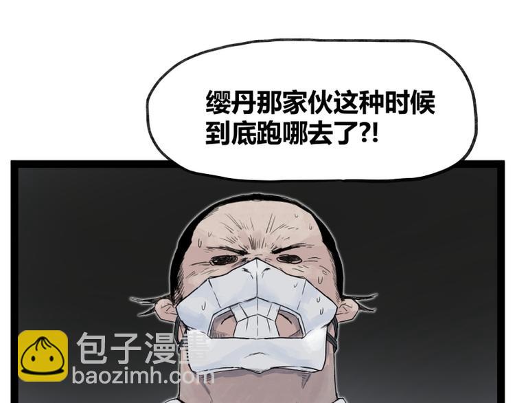 第42话(1/2)-第42话