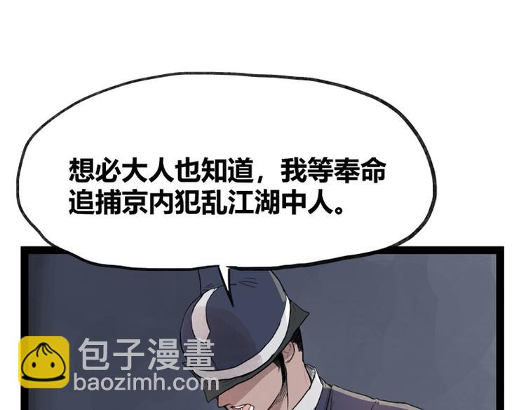 第42话(1/2)-第42话