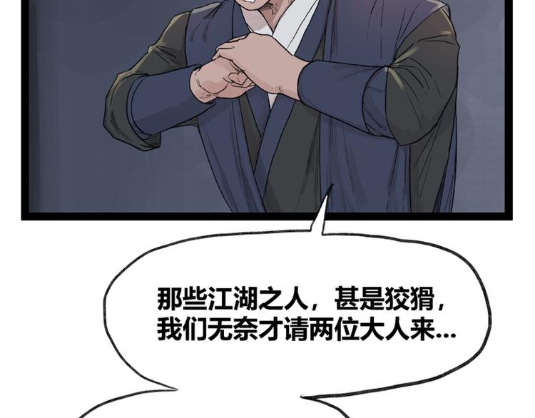 第42话(1/2)-第42话