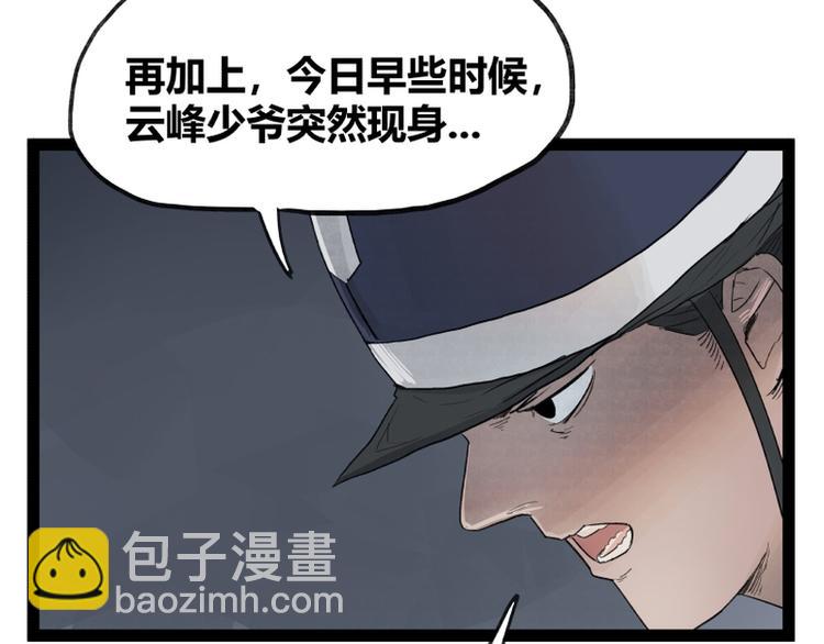 第42话(1/2)-第42话