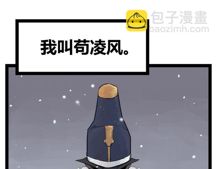 第42话(1/2)-第42话