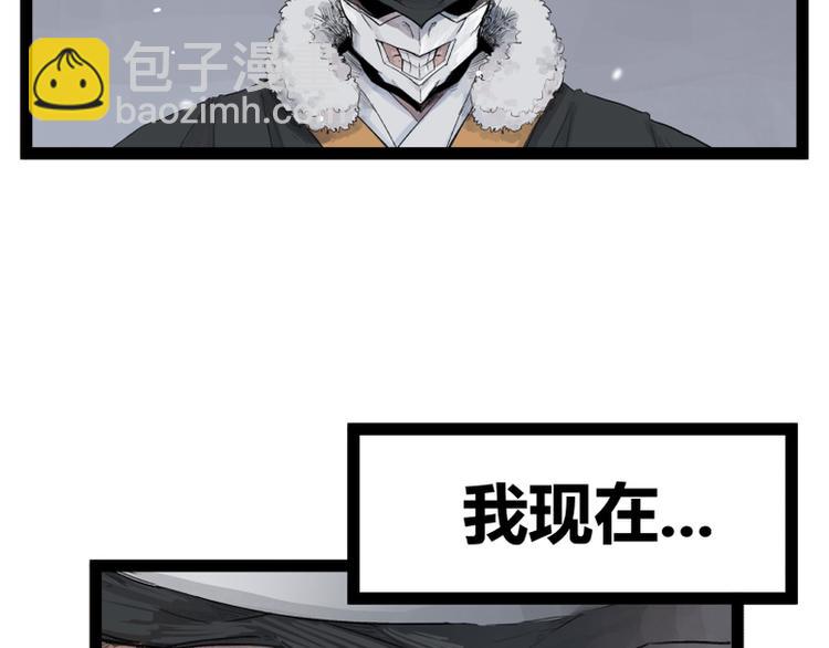 第42话(1/2)-第42话