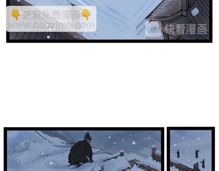 第44话(1/2)-第44话