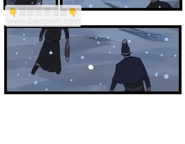 第44话(1/2)-第44话