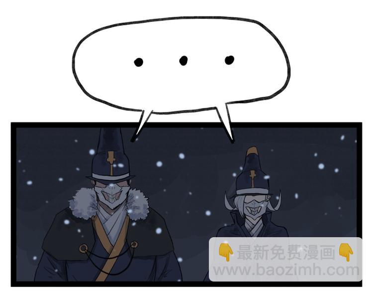 第44话(1/2)-第44话