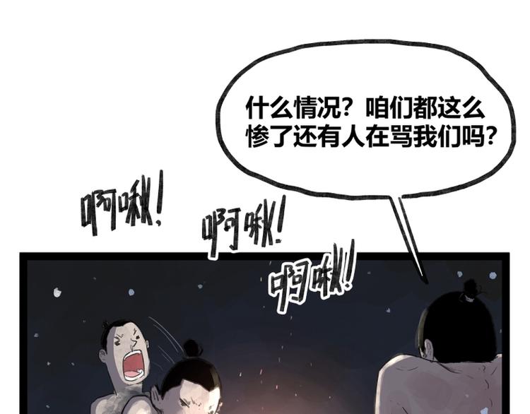 第44话(1/2)-第44话