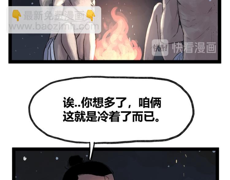 第44话(1/2)-第44话