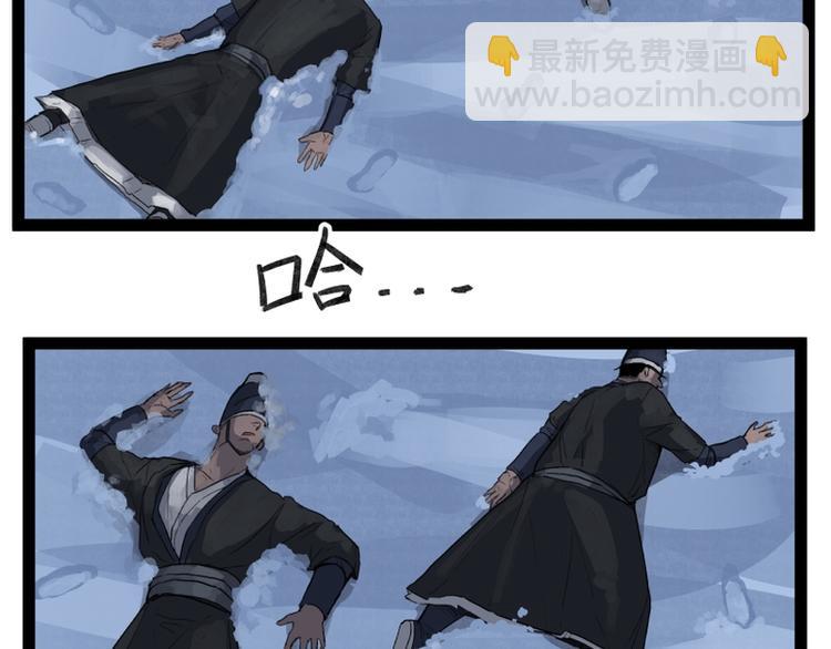 第44话(1/2)-第44话