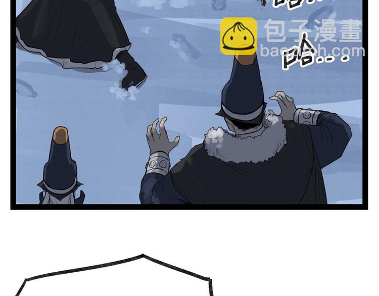 第44话(1/2)-第44话