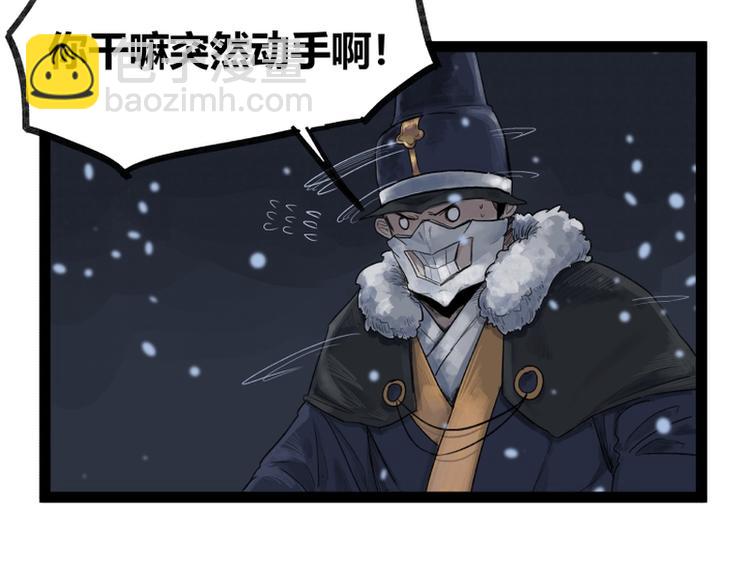 第44话(1/2)-第44话