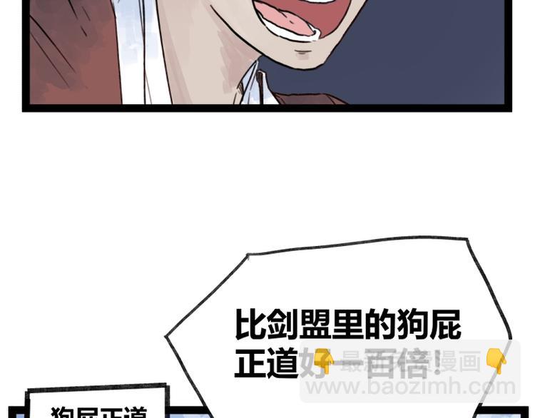 第46话(1/2)-第46话