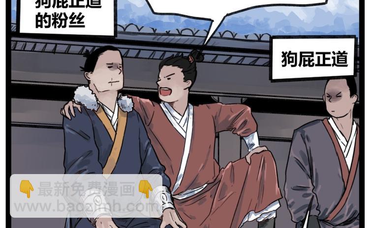 第46话(1/2)-第46话