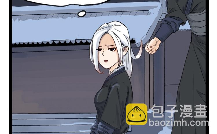 第46话(1/2)-第46话