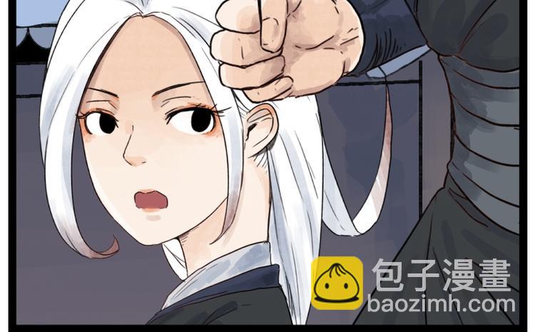 第46话(1/2)-第46话