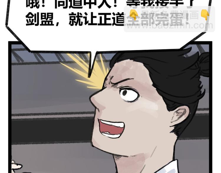 第46话(1/2)-第46话