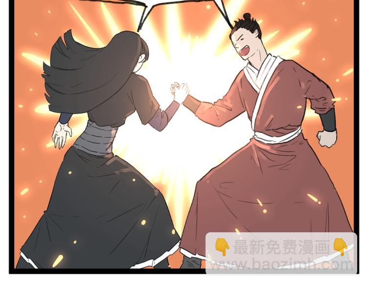 第46话(1/2)-第46话