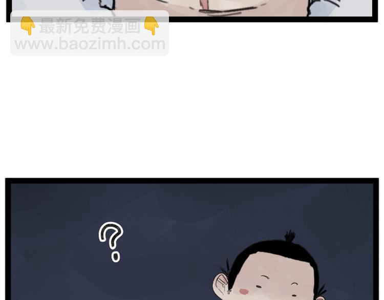 第46话(1/2)-第46话