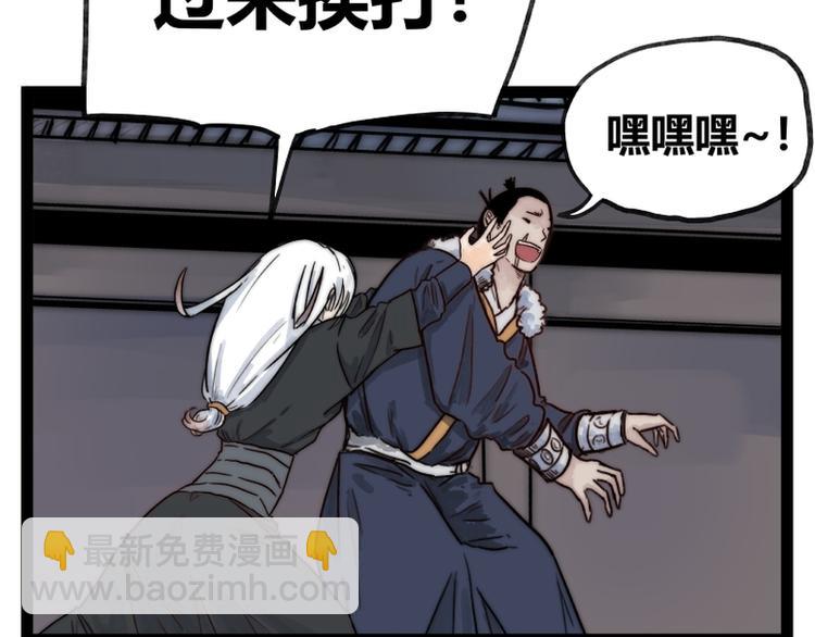 第46话(1/2)-第46话