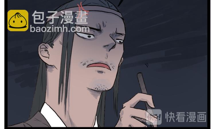 第46话(1/2)-第46话