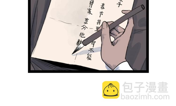 第46话(1/2)-第46话