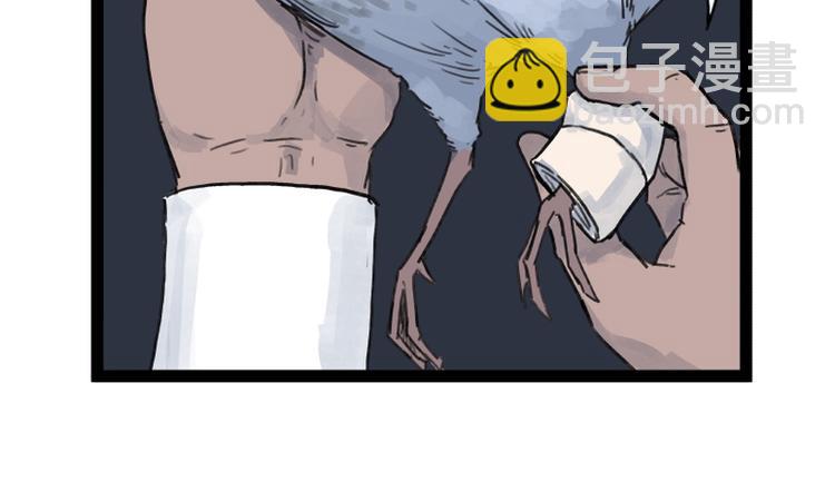 第46话(1/2)-第46话