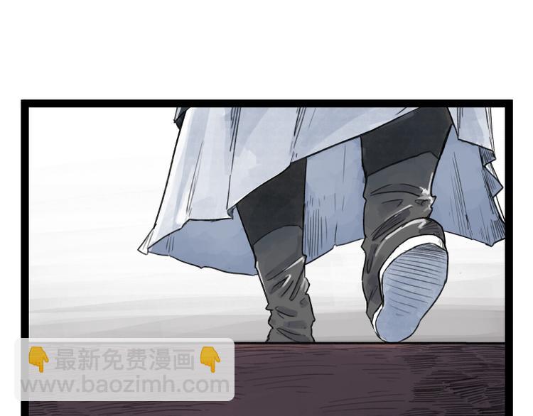 第48话(1/2)-第48话