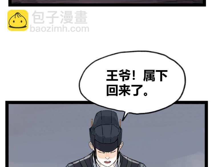 第48话(1/2)-第48话