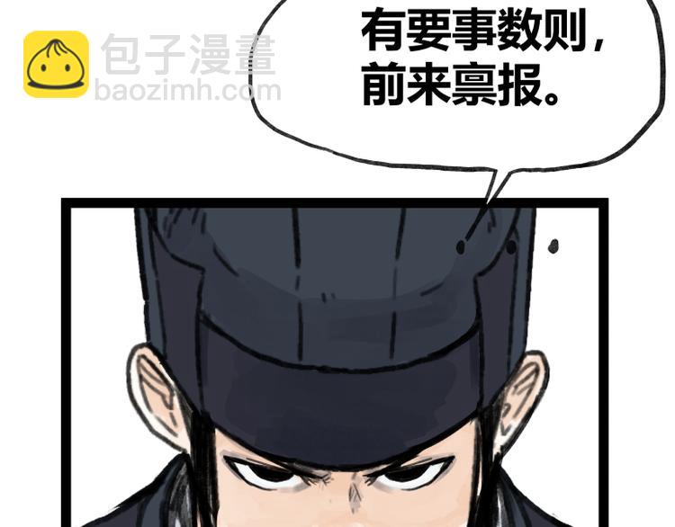 第48话(1/2)-第48话