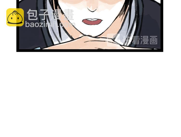 第48话(1/2)-第48话