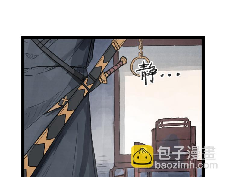 第48话(1/2)-第48话