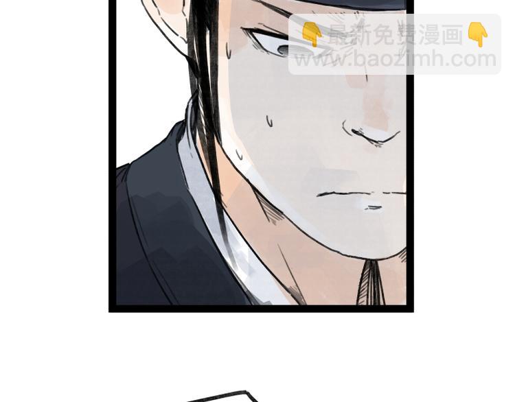 第48话(1/2)-第48话