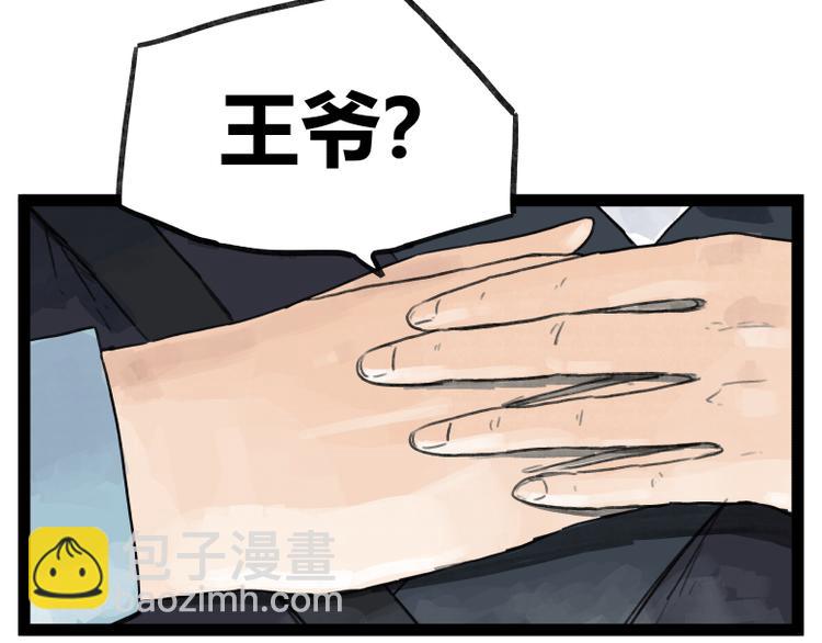 第48话(1/2)-第48话