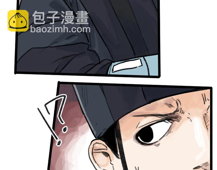 第48话(1/2)-第48话