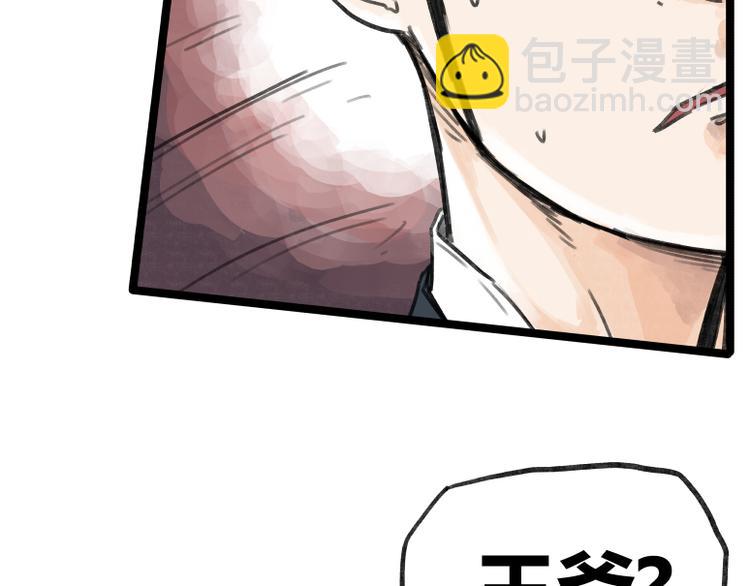 第48话(1/2)-第48话